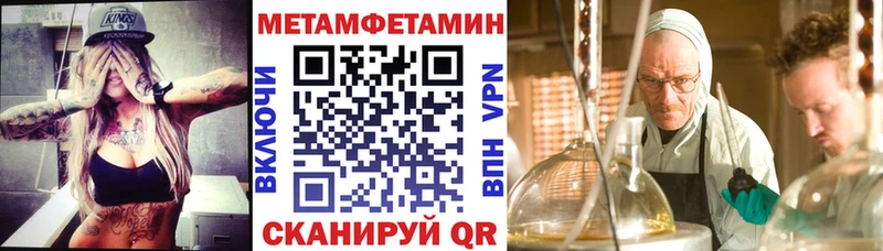 АМФЕТАМИН Розовый  купить наркоту  blacksprut ссылки  Отрадная 