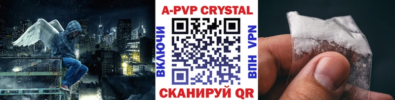 даркнет сайт  Отрадная  A-PVP крисы CK 
