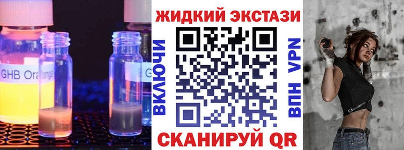 hydra как зайти Отрадная Бутират 99%