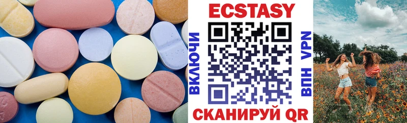 это состав  наркотики  Отрадная  Экстази mix 
