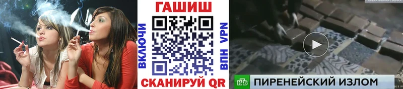 ГАШИШ hashish цена наркотик Отрадная