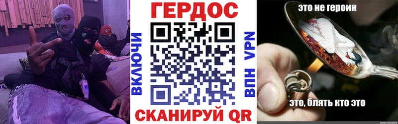 Героин Афган  где можно купить   Отрадная 