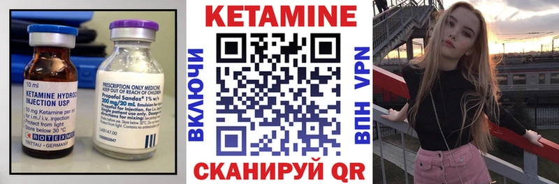 КЕТАМИН ketamine  Отрадная 