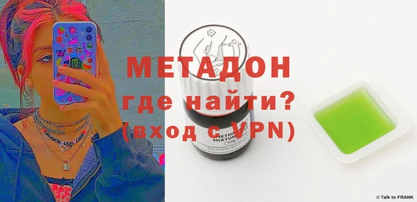 гашиш Бугульма