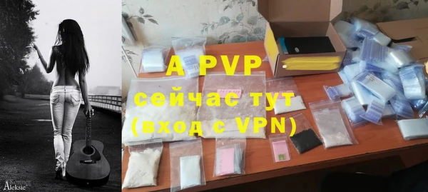 гашиш Бугульма