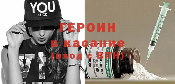mdpv Бородино