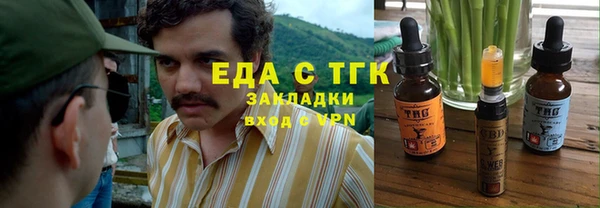 гашиш Бугульма