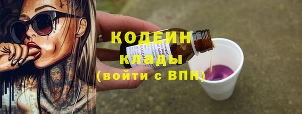 герыч Бронницы