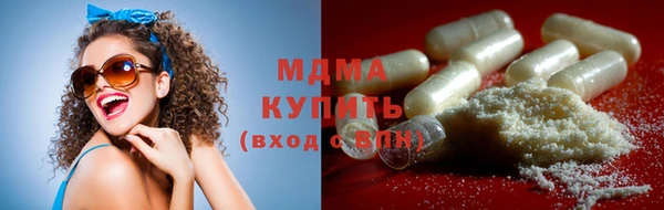 гашиш Бугульма
