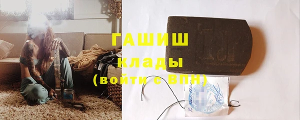 герыч Бронницы