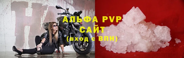 герыч Бронницы