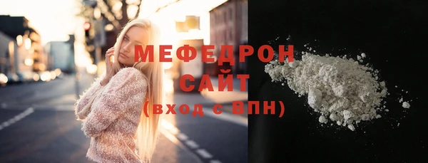 mdpv Бородино