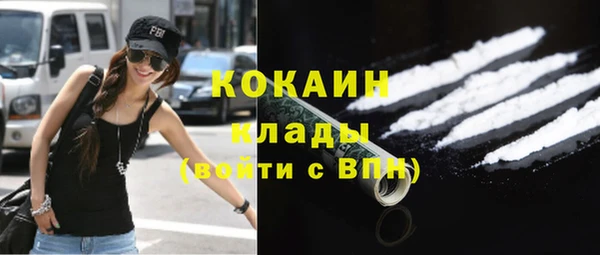 гашиш Бугульма