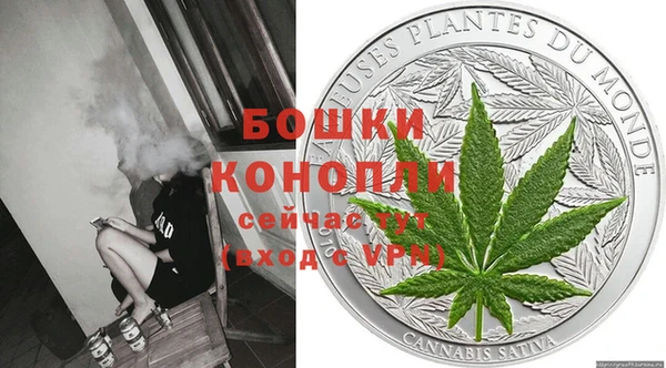 герыч Бронницы