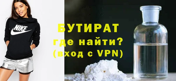 герыч Бронницы