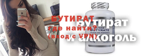 mdpv Бородино