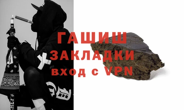 герыч Бронницы