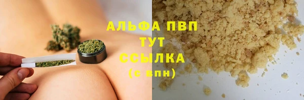 герыч Бронницы