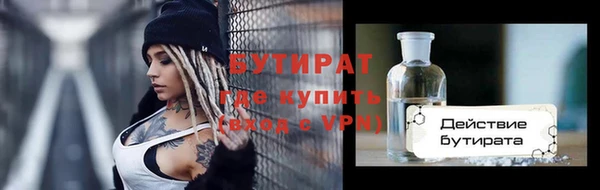 гашиш Бугульма