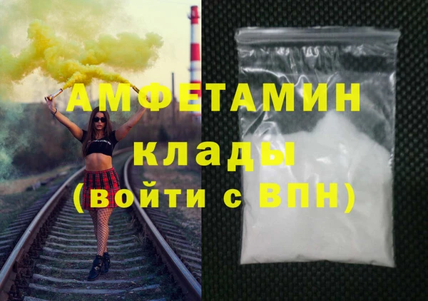гашиш Бугульма