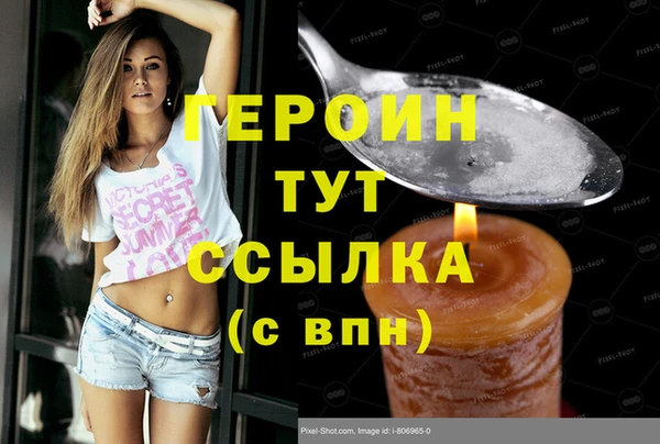 mdpv Бородино