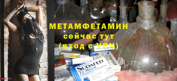 герыч Бронницы