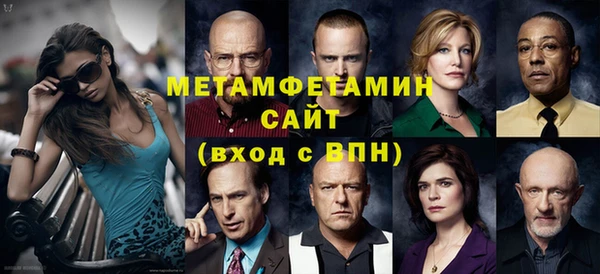 mdpv Бородино