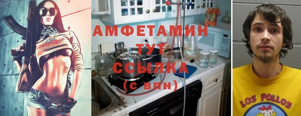 гашиш Бугульма