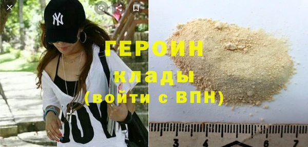 герыч Бронницы