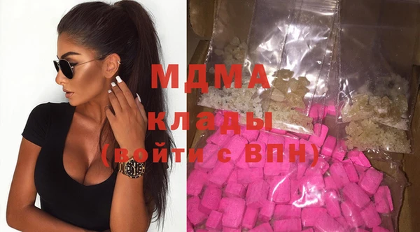 гашиш Бугульма