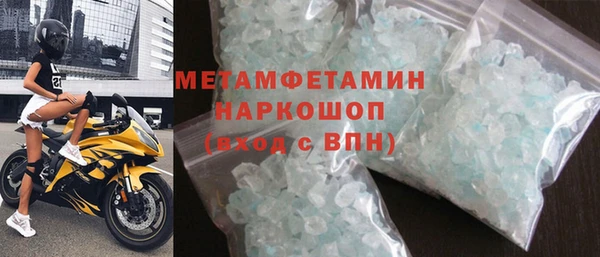 гашиш Бугульма