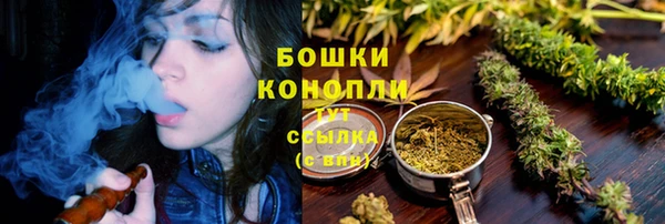 гашиш Бугульма