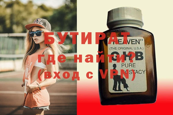 гашиш Бугульма