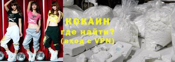 герыч Бронницы