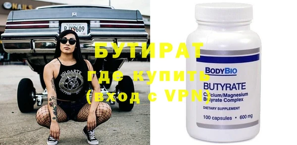 герыч Бронницы