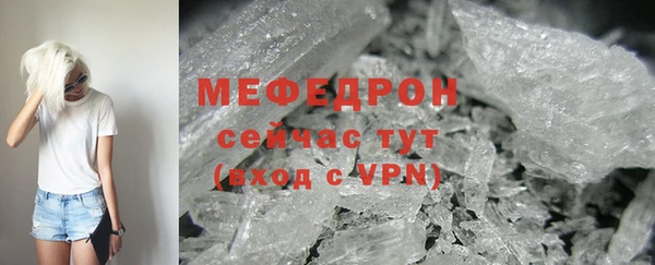 mdpv Бородино