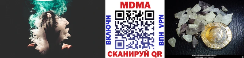 мориарти клад закладка Отрадная МДМА кристаллы гидра ONION