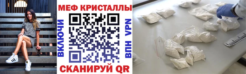 гидра ссылки Отрадная Меф кристаллы