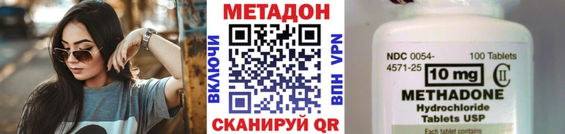 Метадон белоснежный  Отрадная 