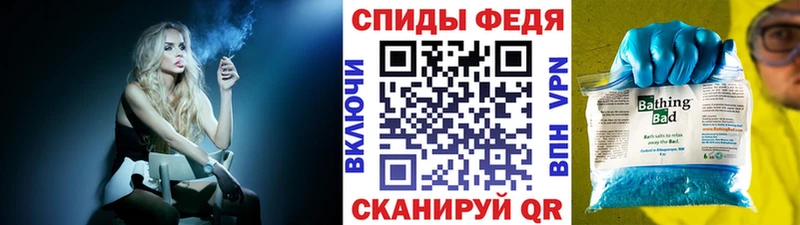 МЕТАМФЕТАМИН кристалл  Отрадная 