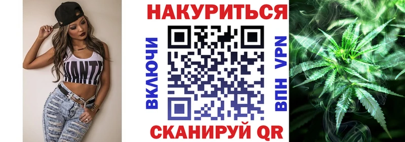 МАРИХУАНА индика  Отрадная 